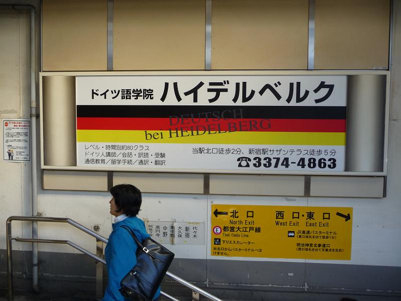 foto_20141115_1222_01.jpg - [de]Deutschkurs auf Japanisch.[en]Ad for a German class in Tokyo.