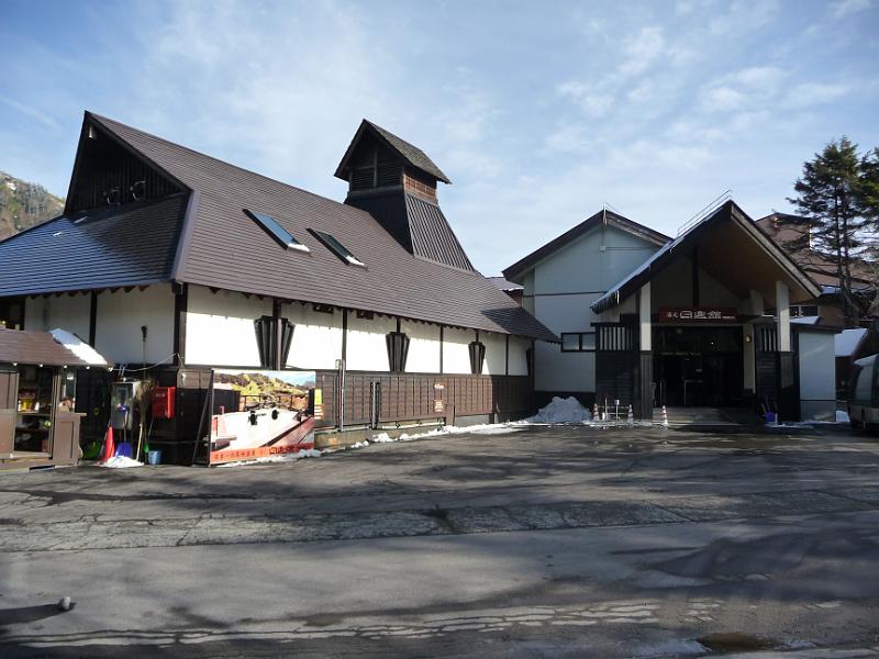 foto_20141116_1413_01.jpg - [de]Manza Nisshinkan Hotel.[en]Manza Nisshinkan Hotel.