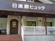 foto_20141117_1233_02