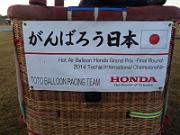 foto_20141123_0635_02